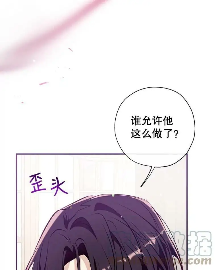 56.放弃抚养权 第85页
