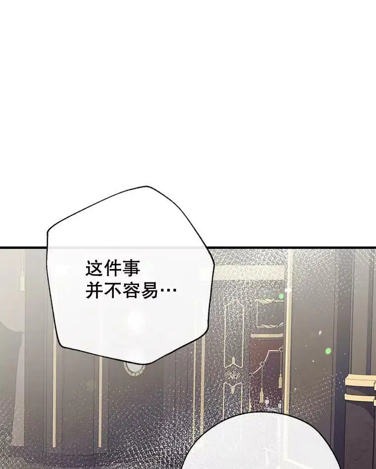 56.放弃抚养权 第94页