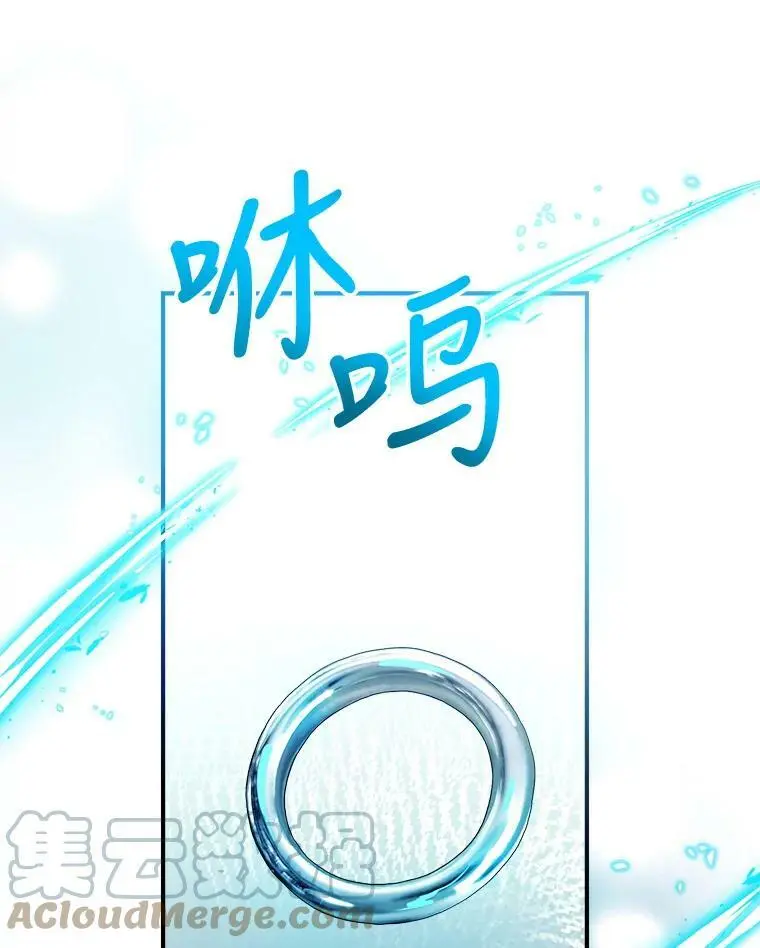 56.放弃抚养权 第105页