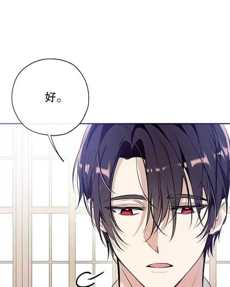 56.放弃抚养权 第107页
