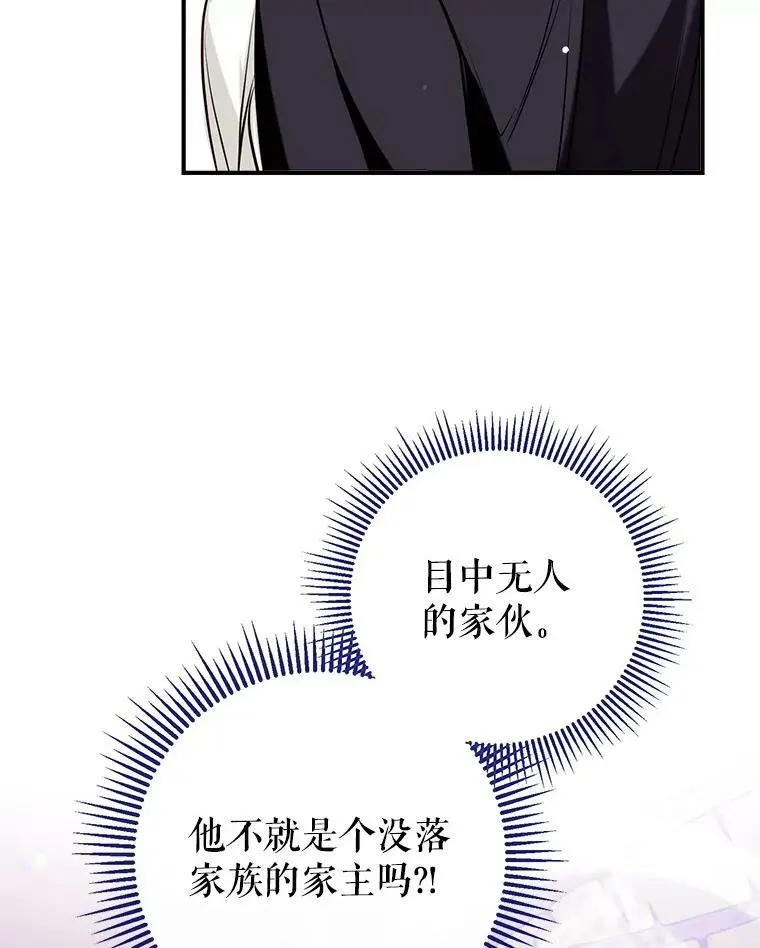 56.放弃抚养权 第112页