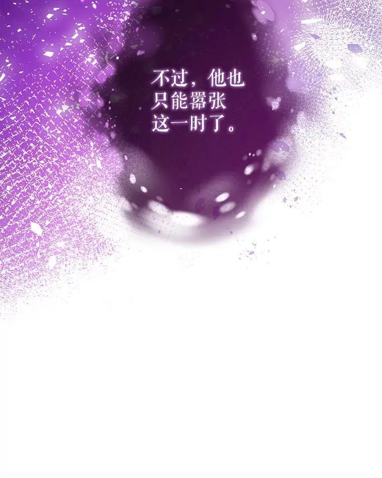 56.放弃抚养权 第115页
