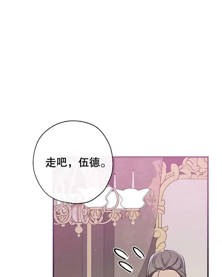 56.放弃抚养权 第116页