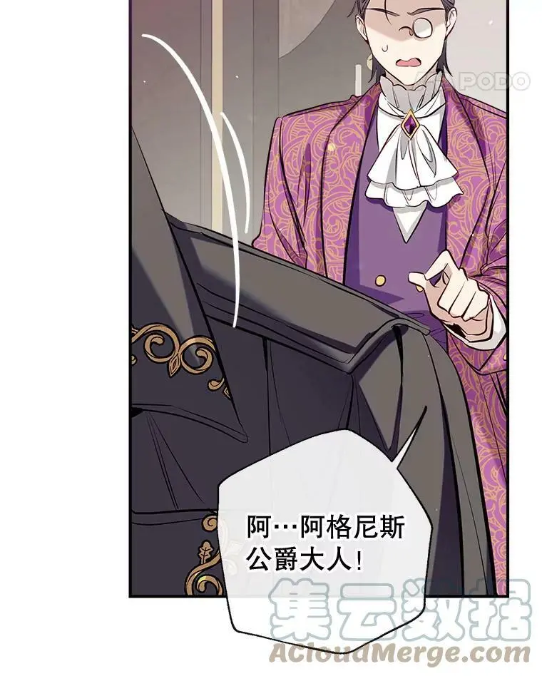56.放弃抚养权 第117页