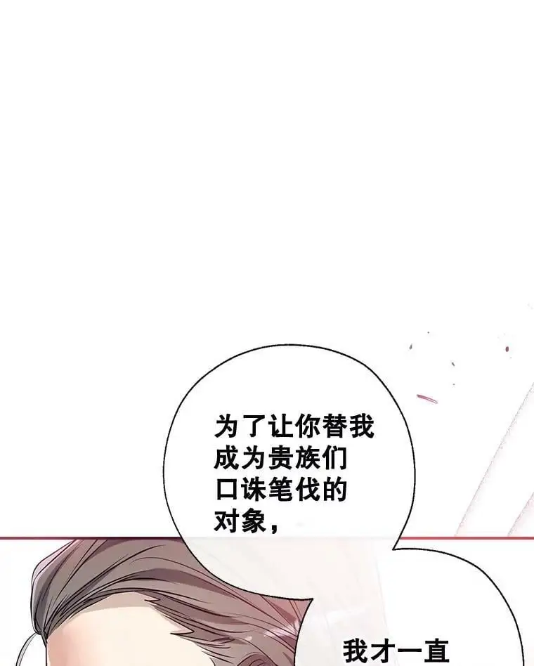 56.放弃抚养权 第118页