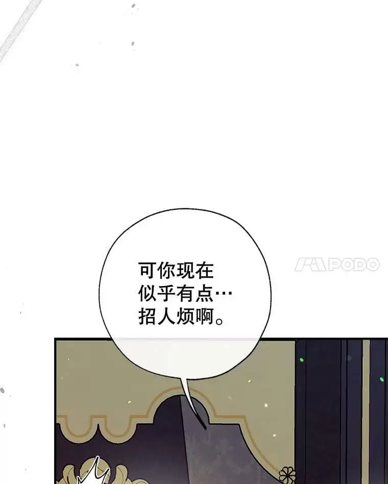 56.放弃抚养权 第120页