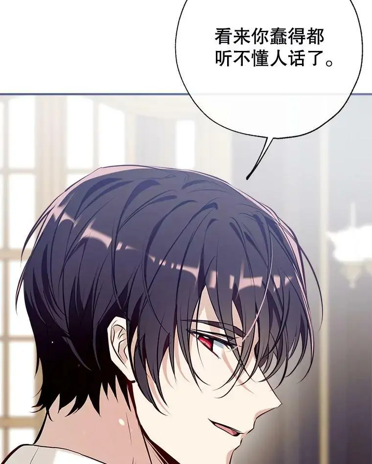 56.放弃抚养权 第123页