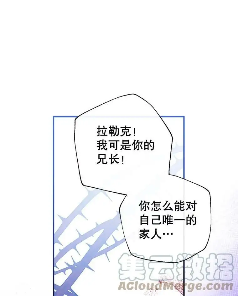 56.放弃抚养权 第125页