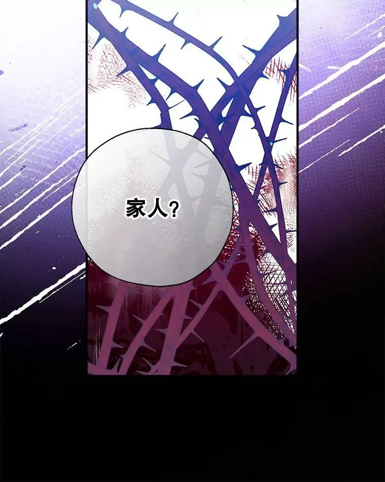 56.放弃抚养权 第126页