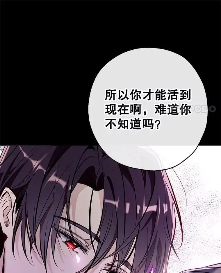 56.放弃抚养权 第127页