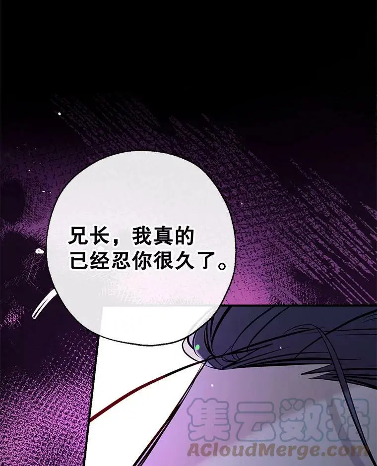 56.放弃抚养权 第129页