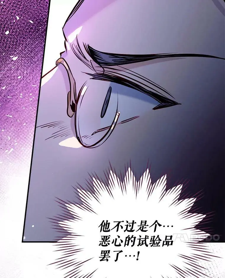 56.放弃抚养权 第130页
