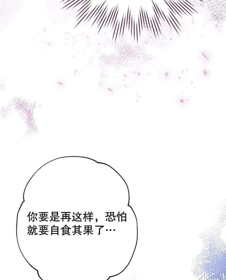 56.放弃抚养权 第131页