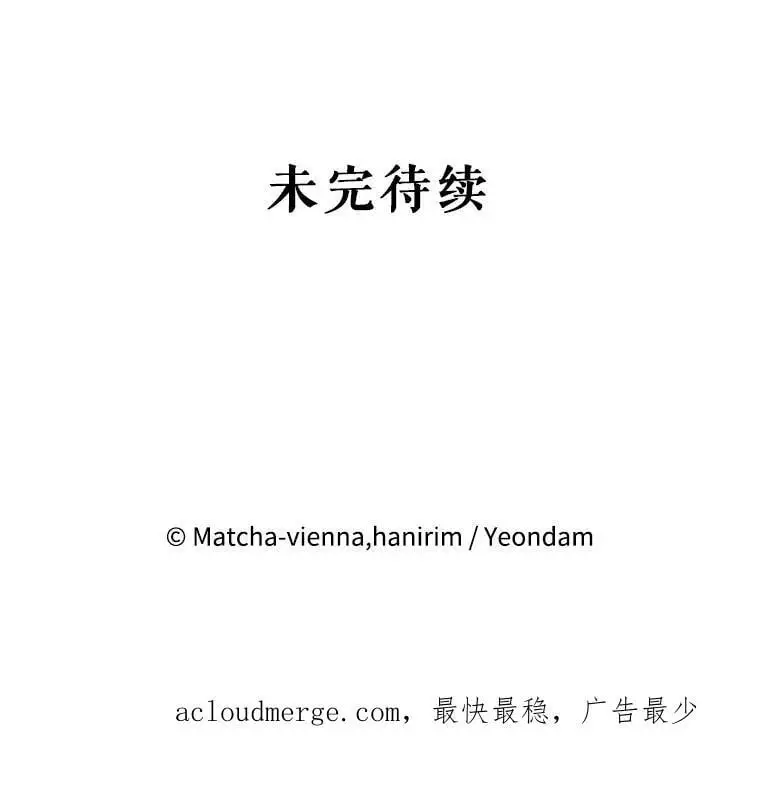 56.放弃抚养权 第138页