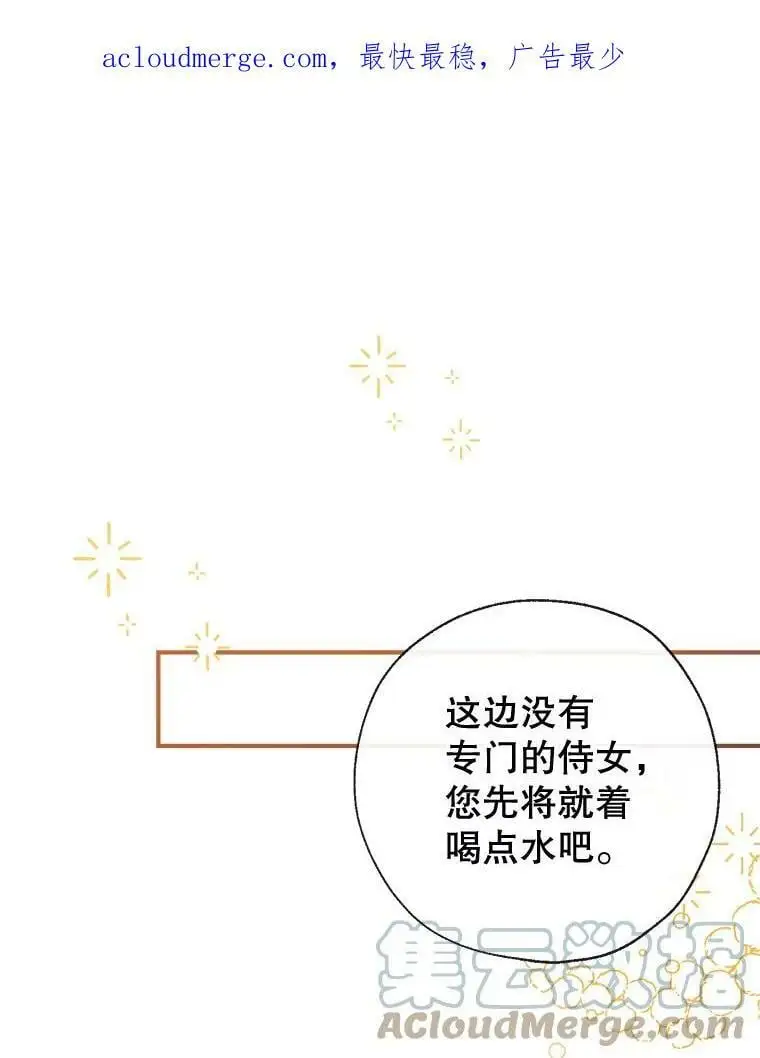 55.投靠 第1页