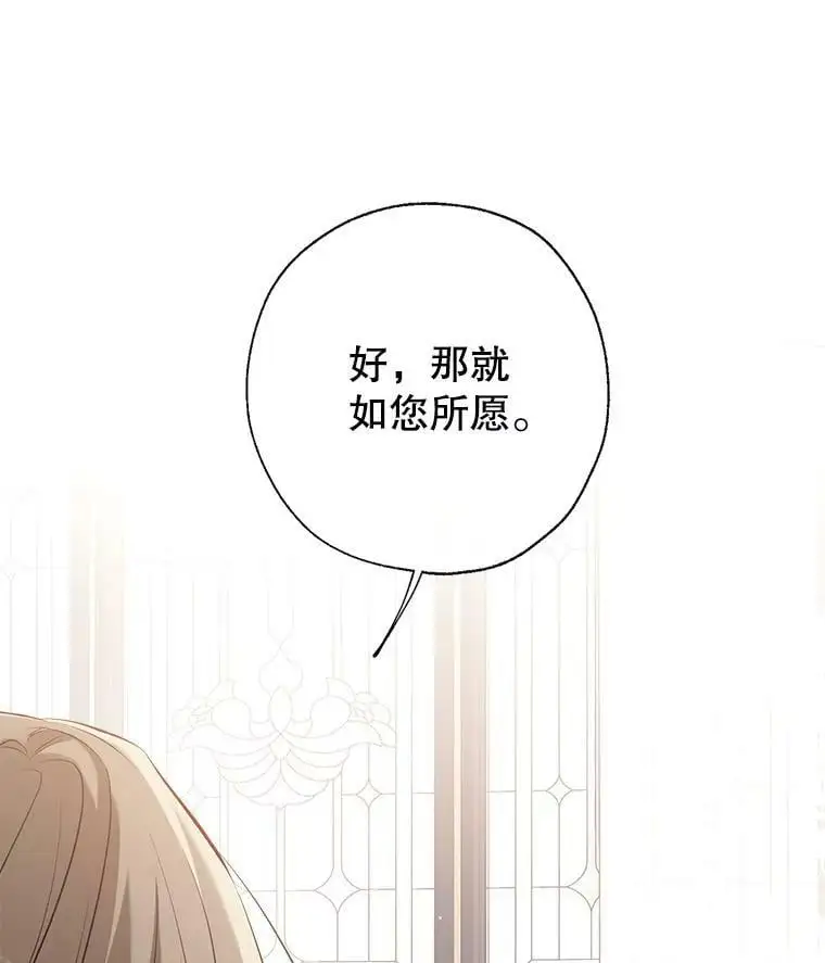55.投靠 第12页