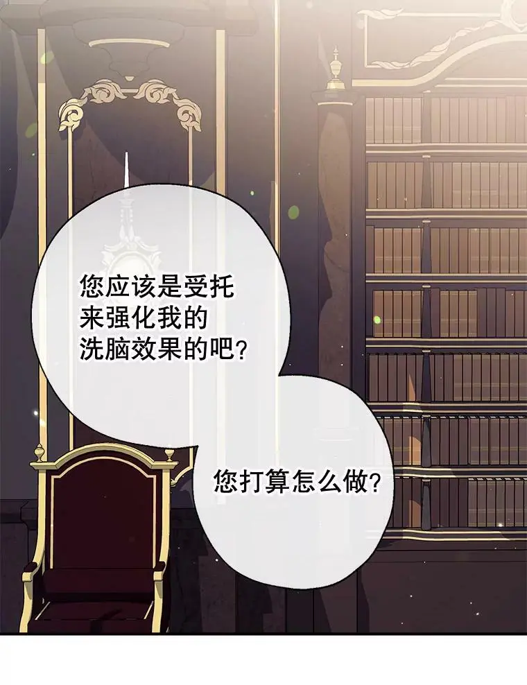 55.投靠 第19页