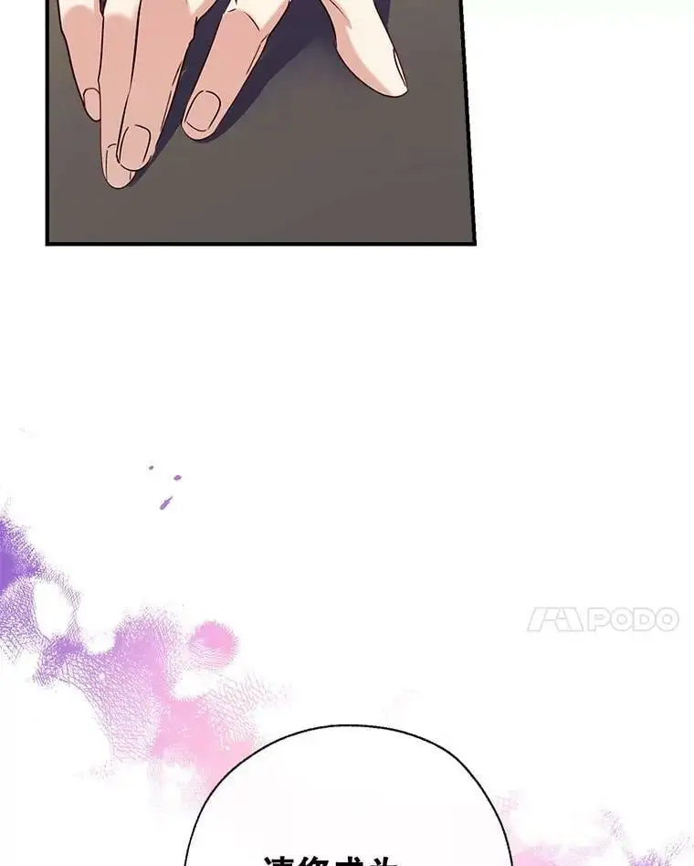 55.投靠 第28页