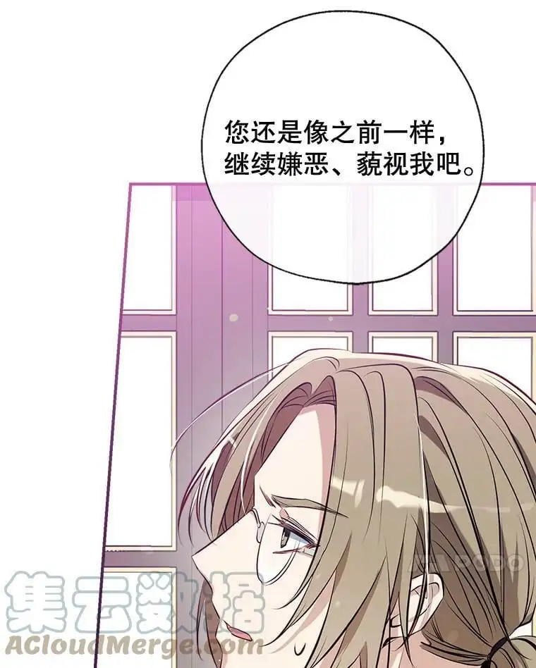 55.投靠 第45页