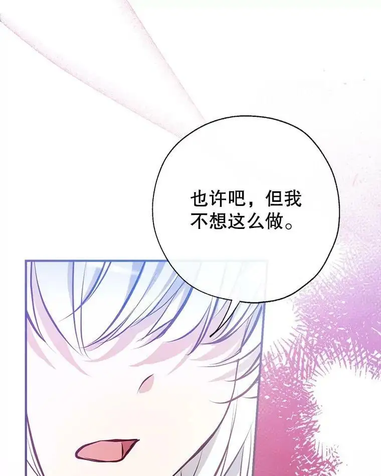55.投靠 第51页
