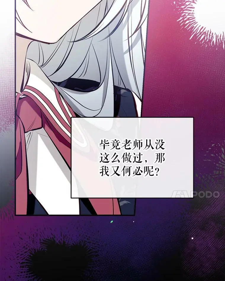 55.投靠 第52页