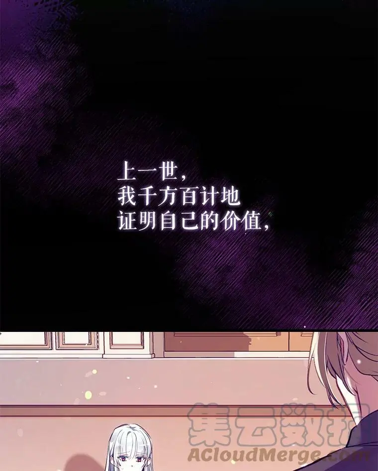 55.投靠 第53页