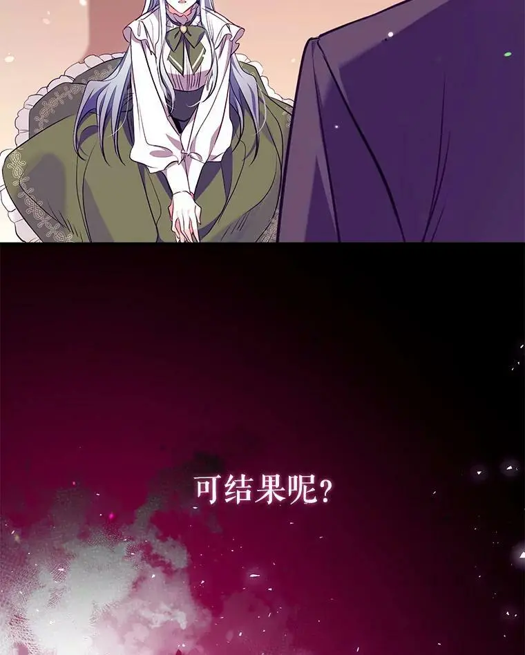 55.投靠 第54页