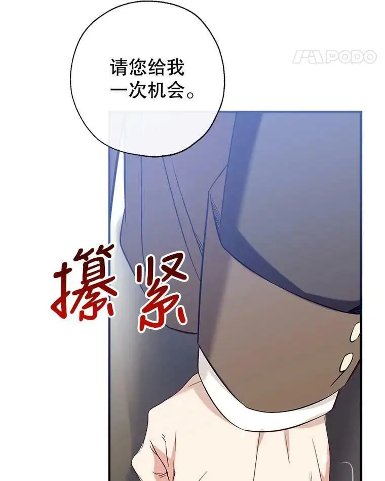 55.投靠 第56页