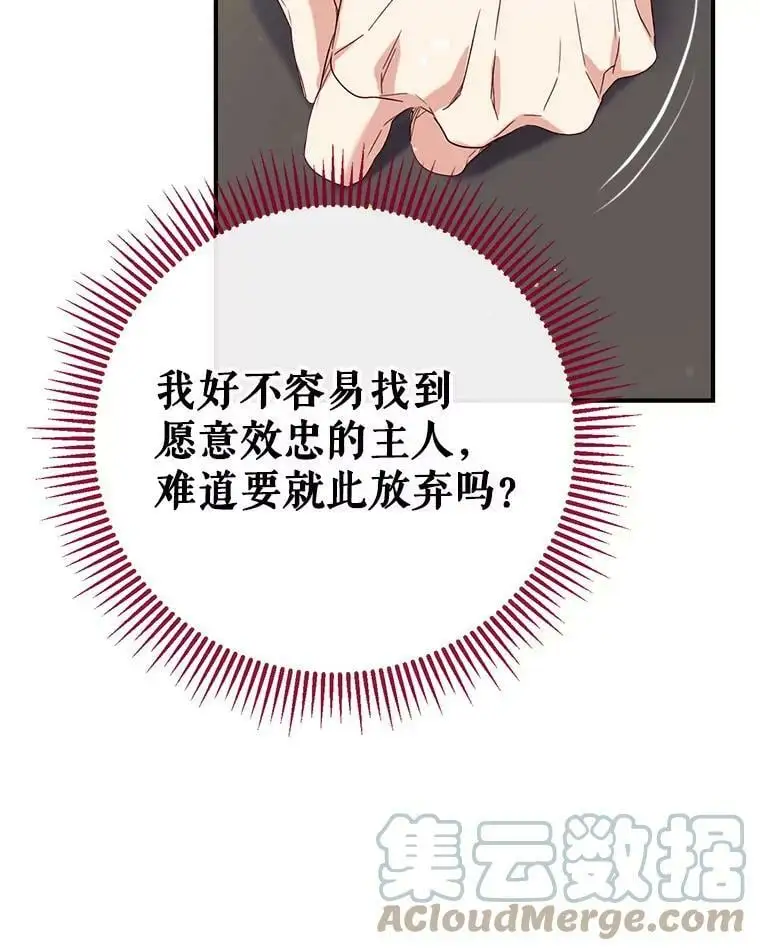 55.投靠 第57页