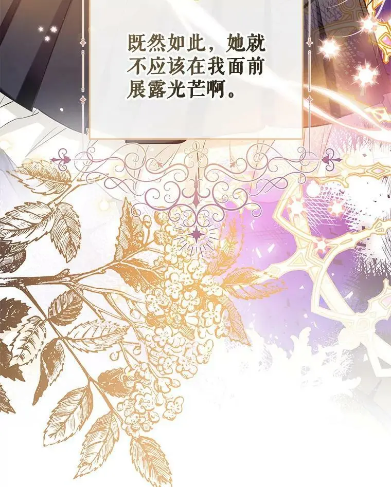 55.投靠 第60页