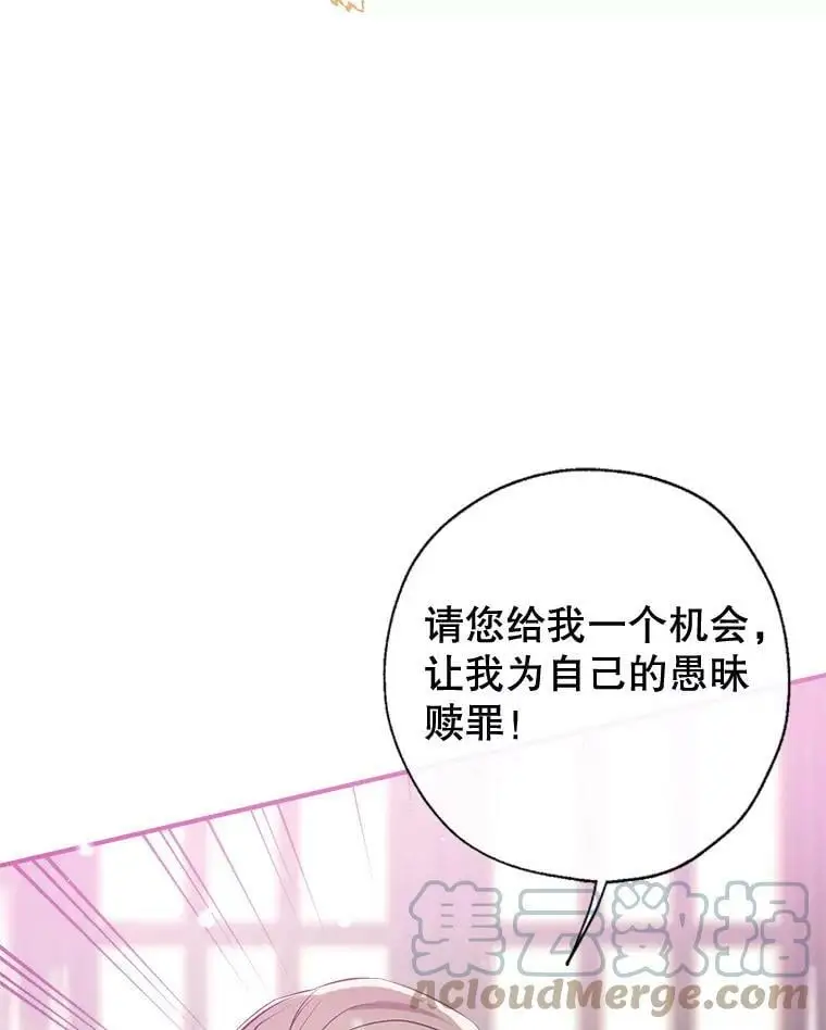 55.投靠 第61页