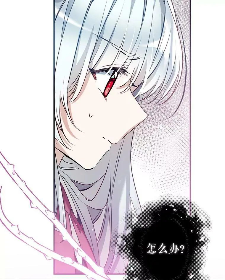 55.投靠 第64页