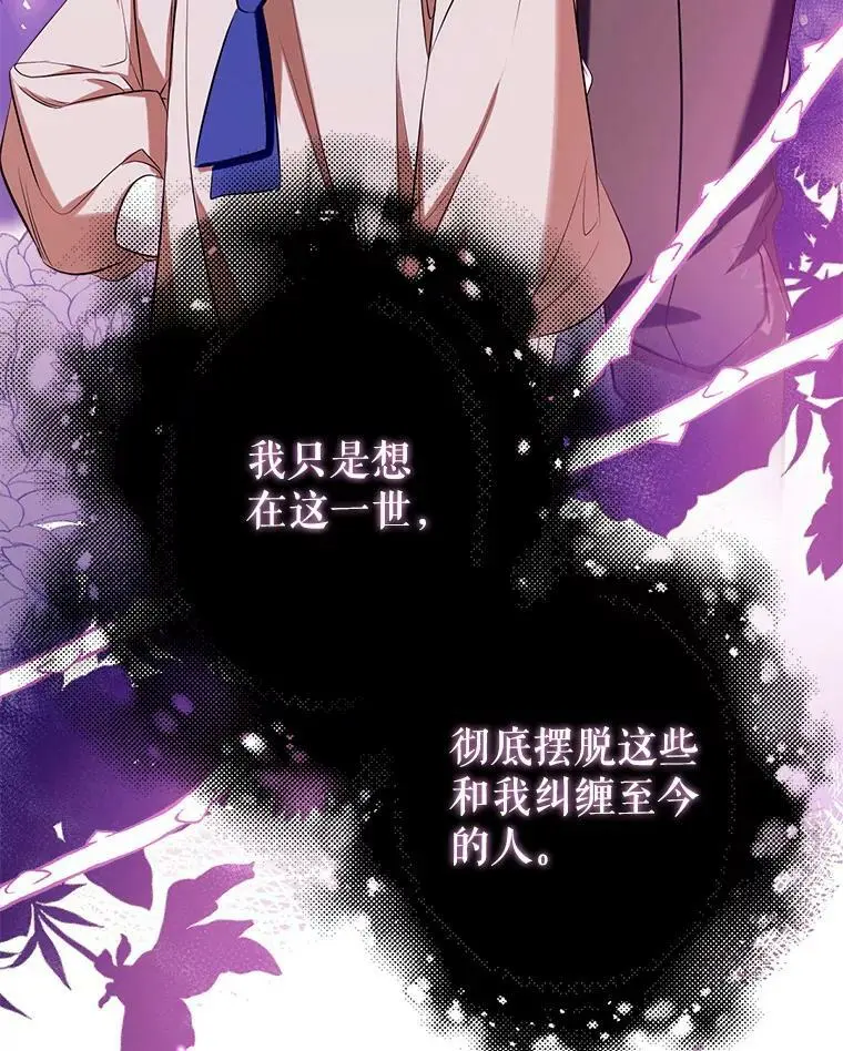 55.投靠 第67页