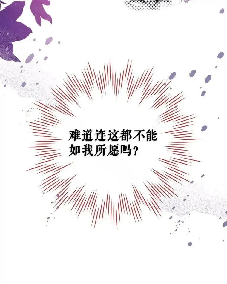 55.投靠 第68页