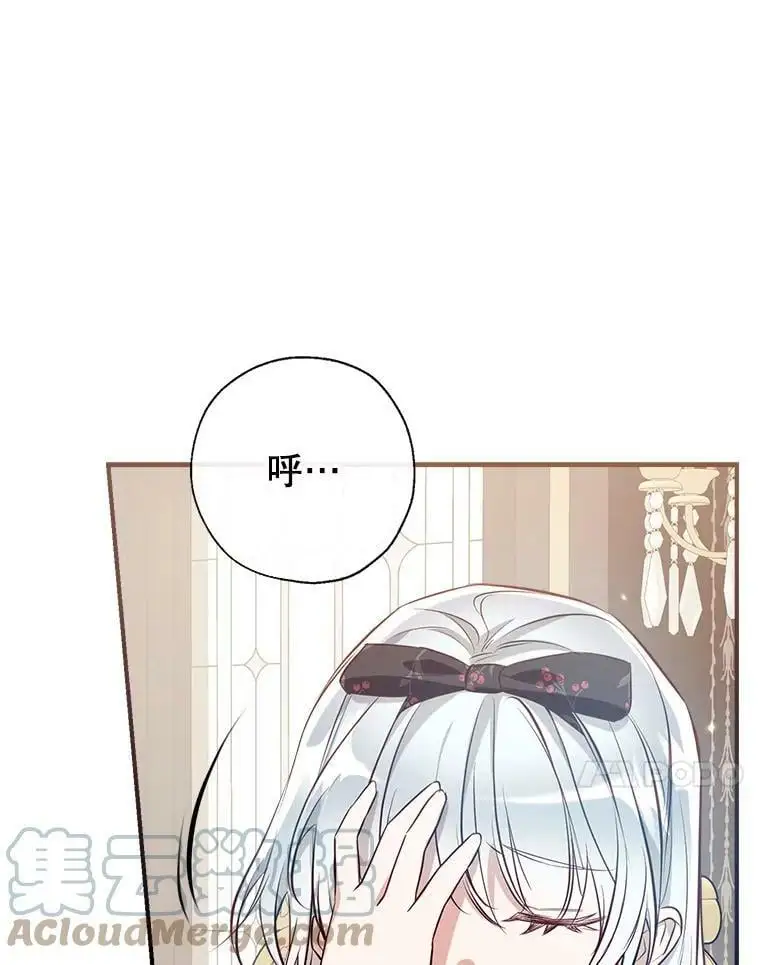 55.投靠 第69页