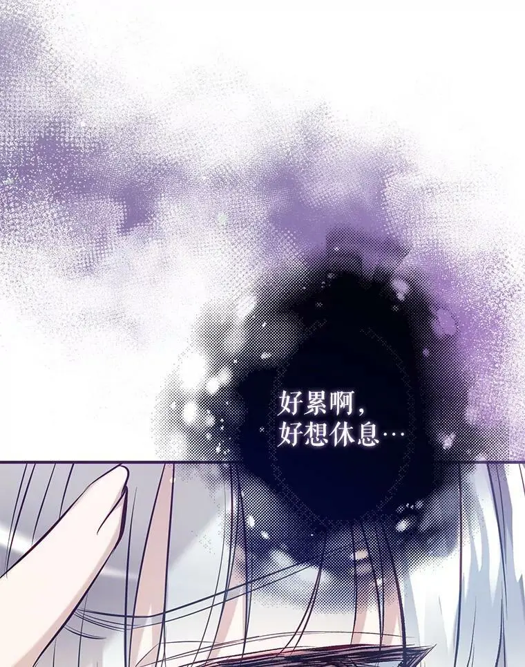 55.投靠 第71页