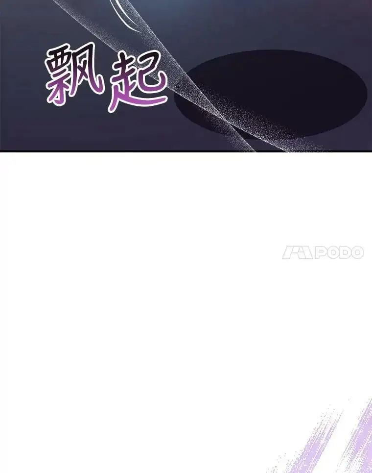 55.投靠 第76页
