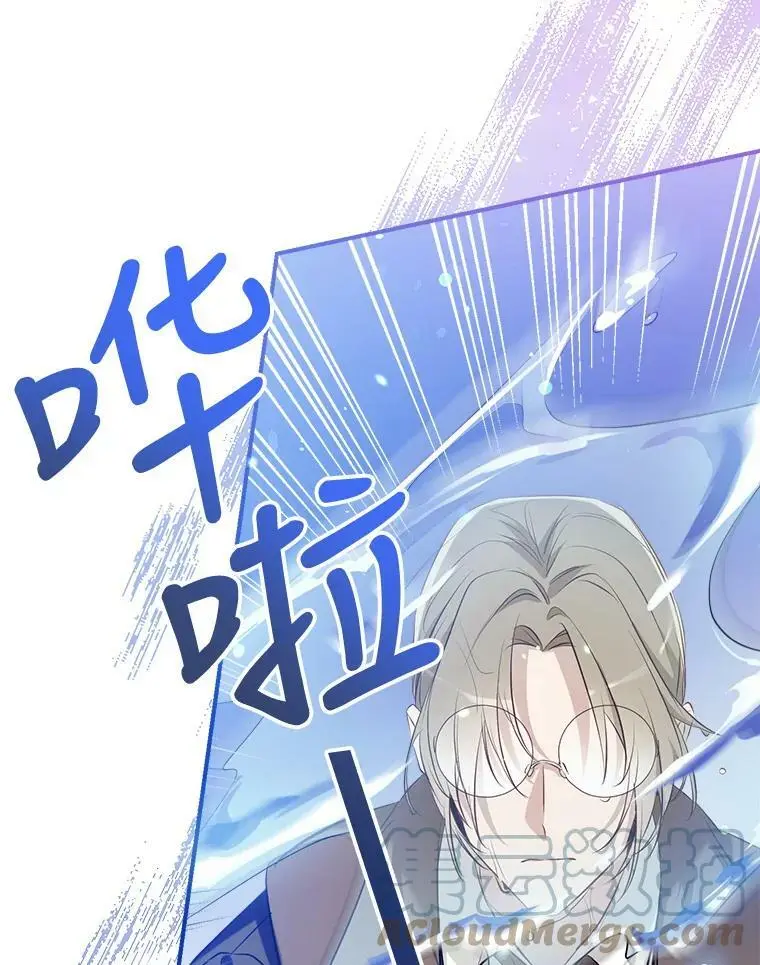 55.投靠 第77页