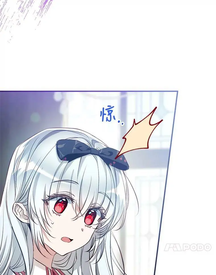 55.投靠 第79页