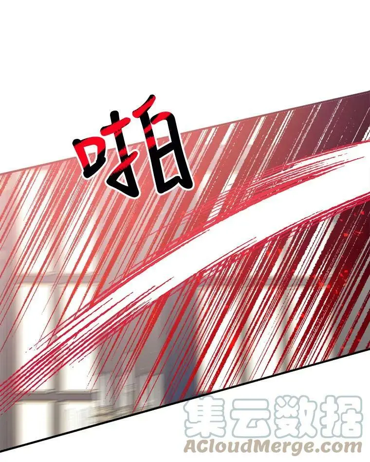55.投靠 第81页
