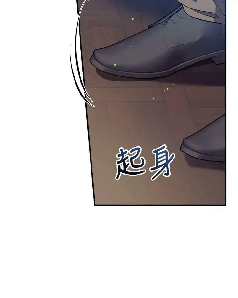 55.投靠 第91页