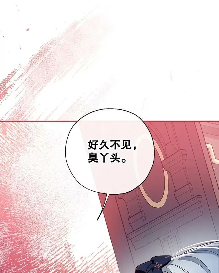 55.投靠 第96页
