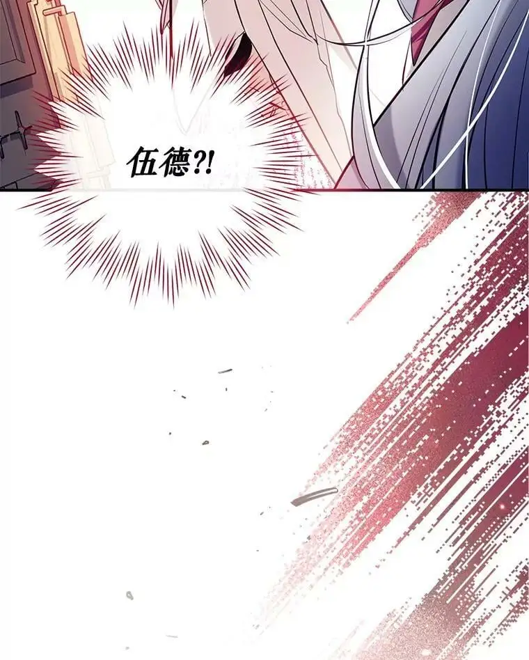 55.投靠 第98页