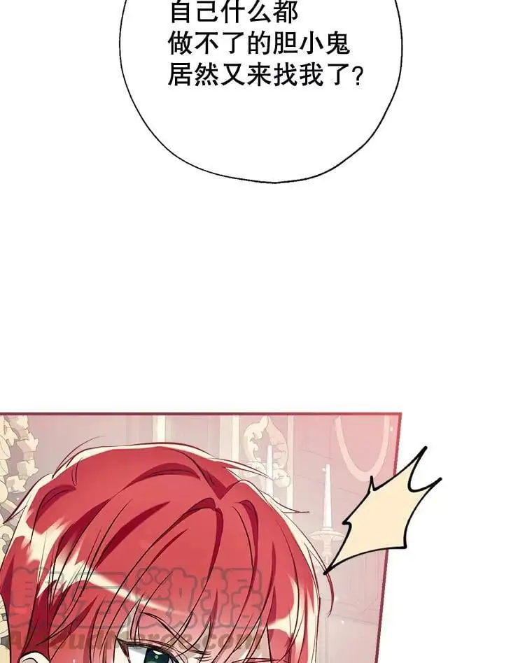 55.投靠 第101页