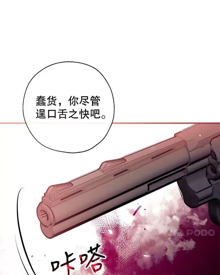 55.投靠 第103页