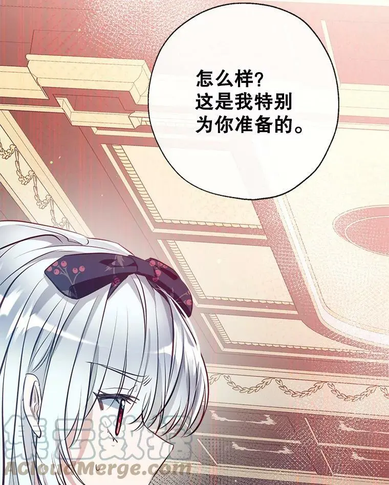 55.投靠 第105页