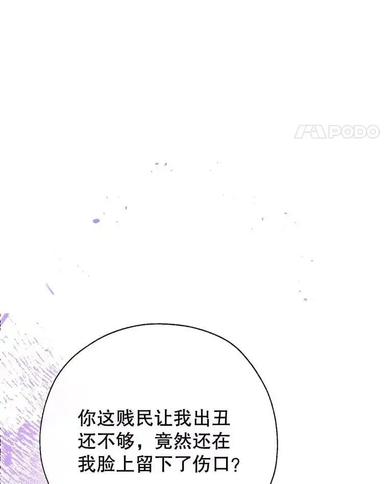 55.投靠 第107页