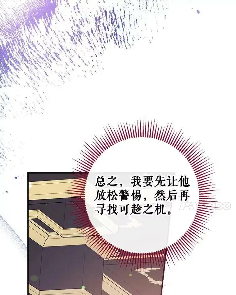 55.投靠 第110页