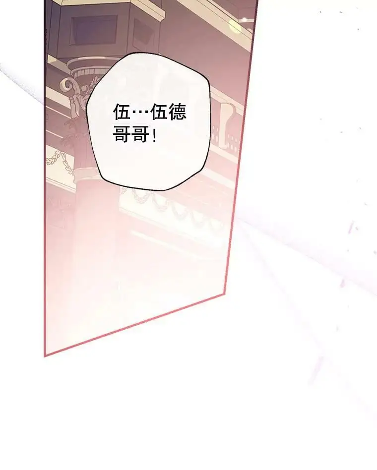 55.投靠 第111页