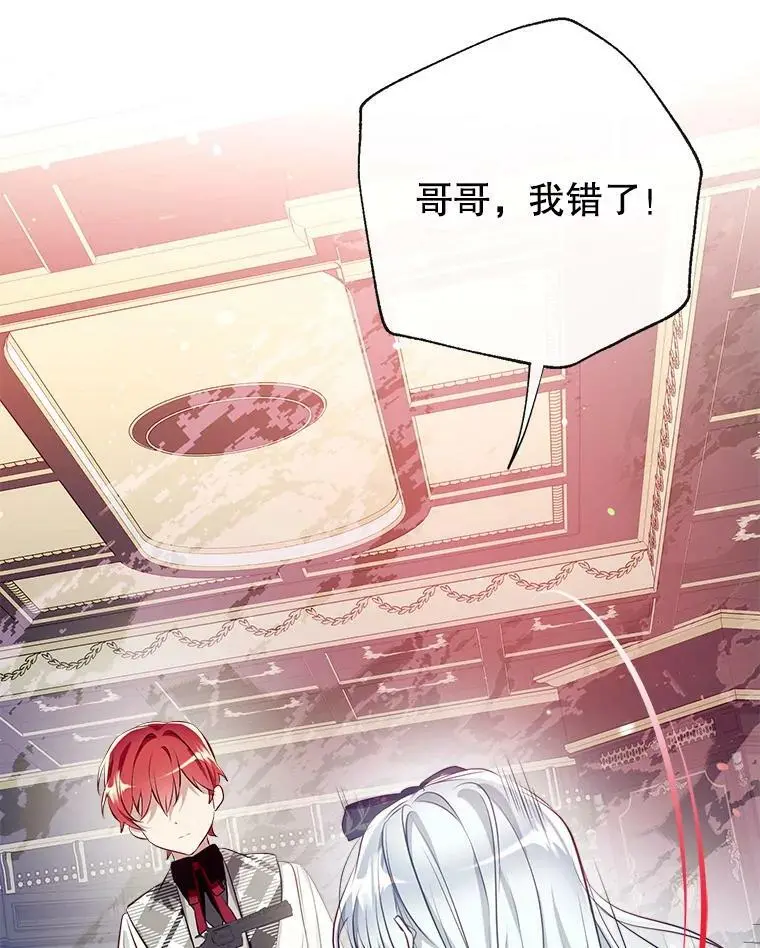 55.投靠 第112页